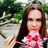 Отзыв от Надежда Усова
